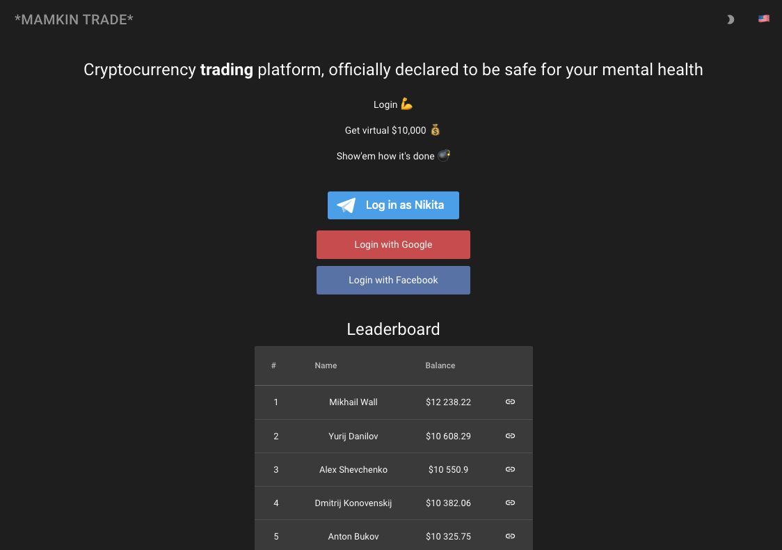 Mamkin Trade gallery image