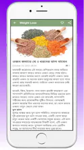 Daily Health Tips Bd gallery image