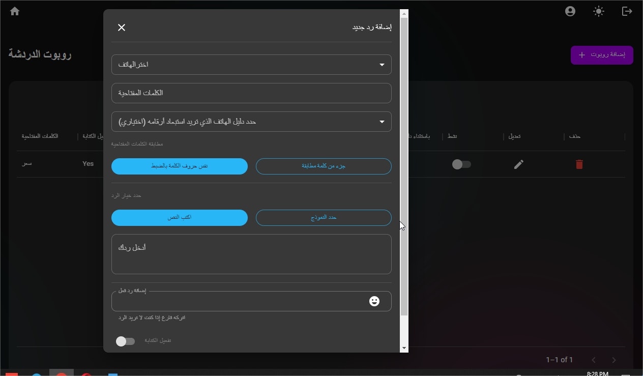 Whats360 gallery image