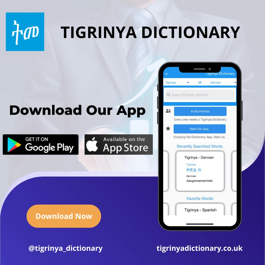 Tigrinya Dictionary App media 6