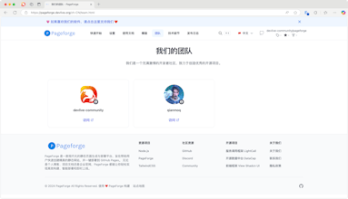 PageForge gallery image