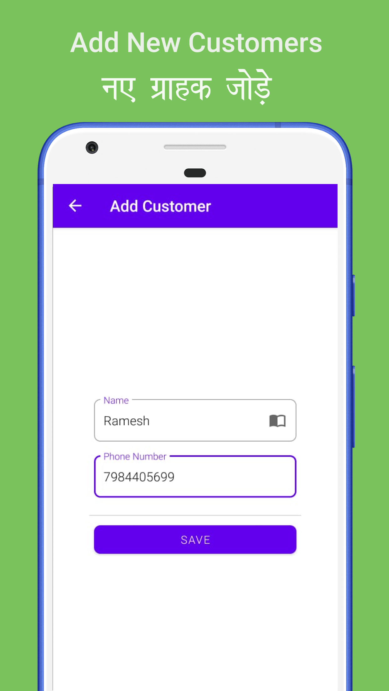 Credit Book gallery image