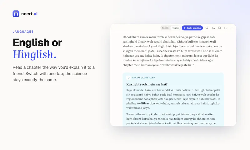 ncert.ai screenshot 5