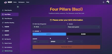 渡星河(Stariver.me) gallery image