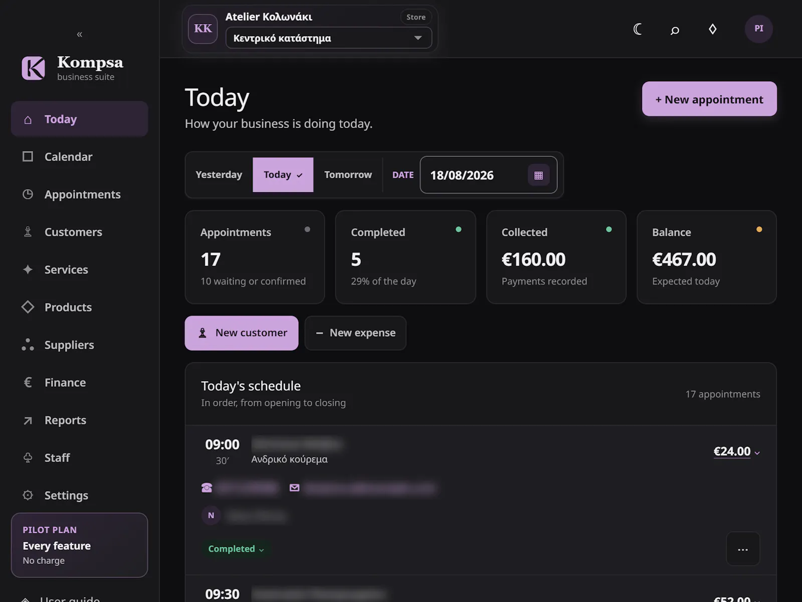 Kompsa screenshot 125