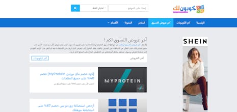 CouponLak.com gallery image