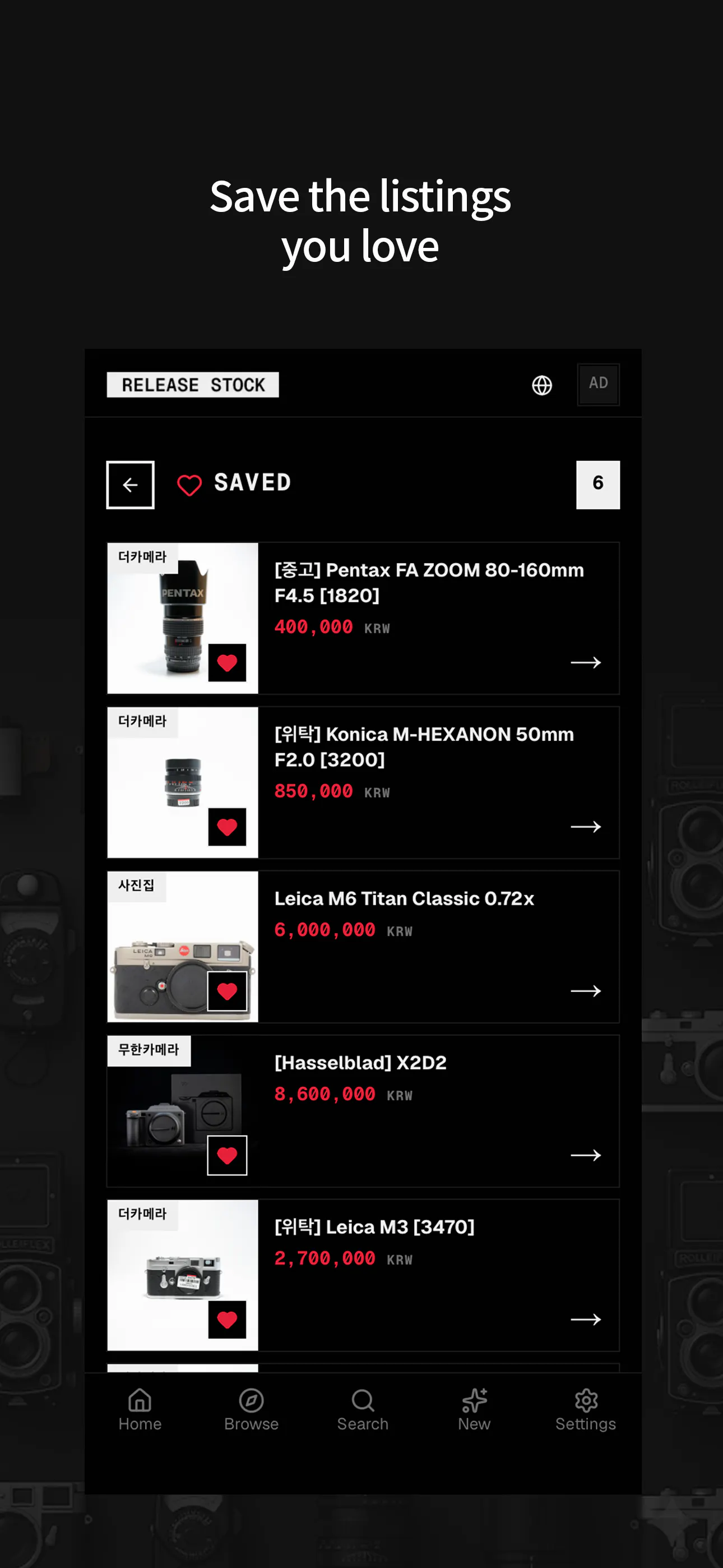 RELEASE STOCK gallery image
