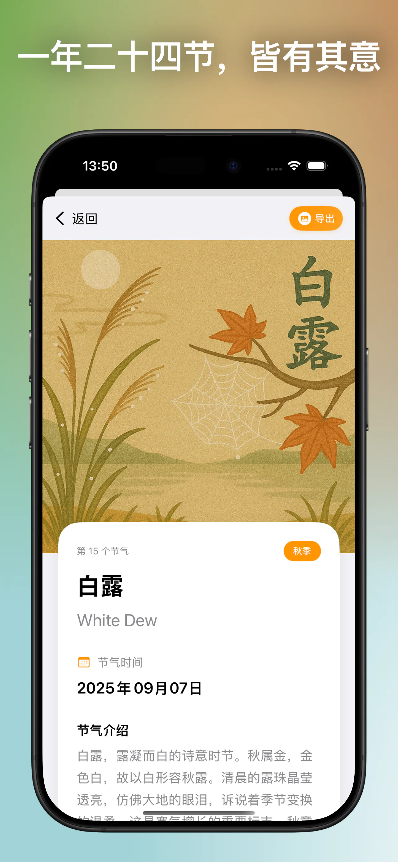 스크린샷 2