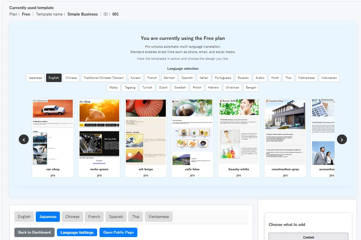page-navi gallery image