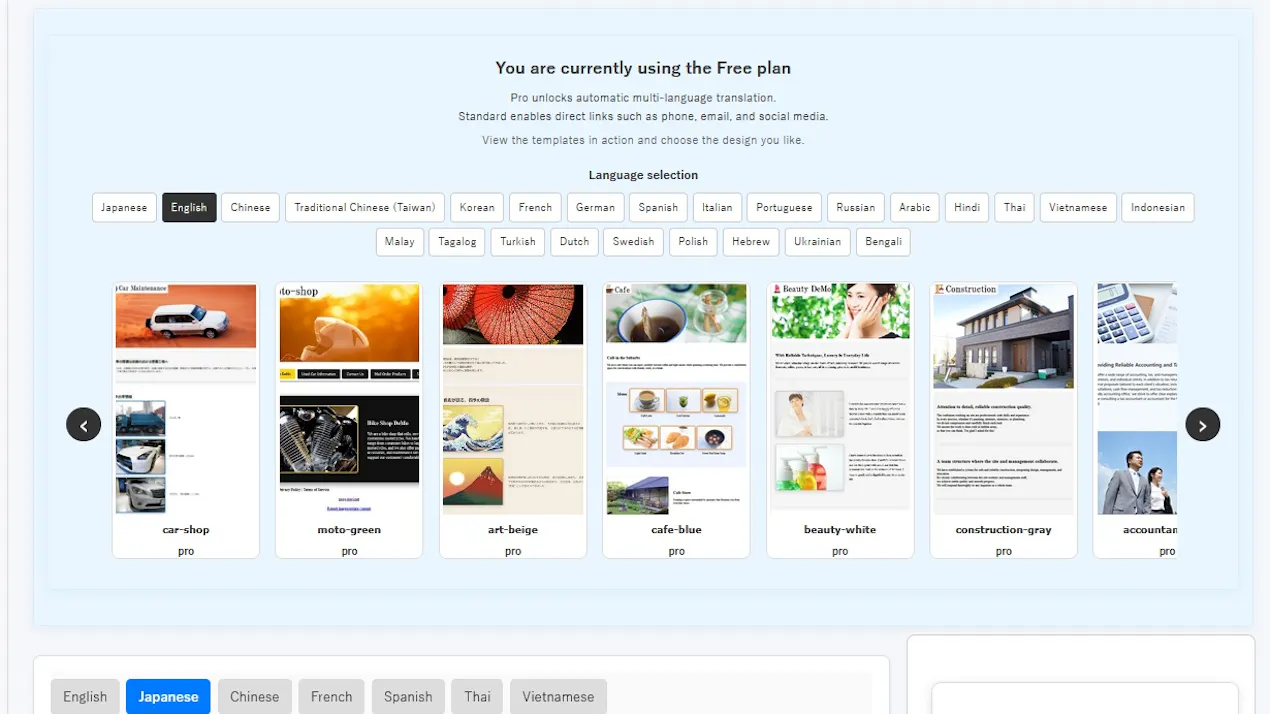 page-navi product