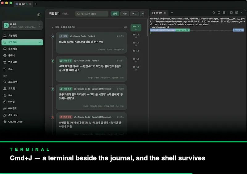 Ocul-PM screenshot 7