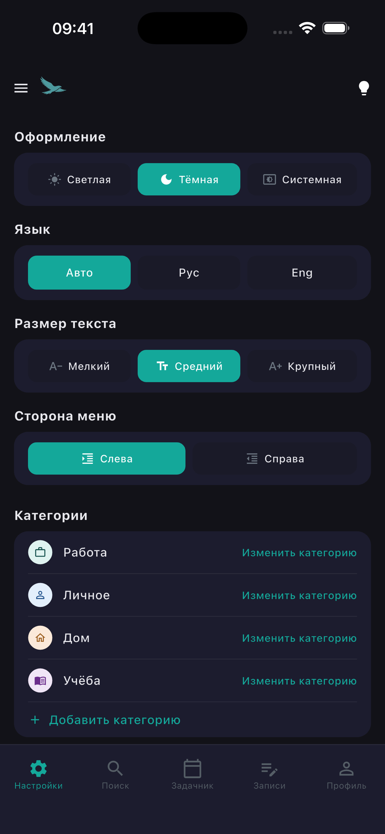 Why Pay?! — Free Task Manager gallery image