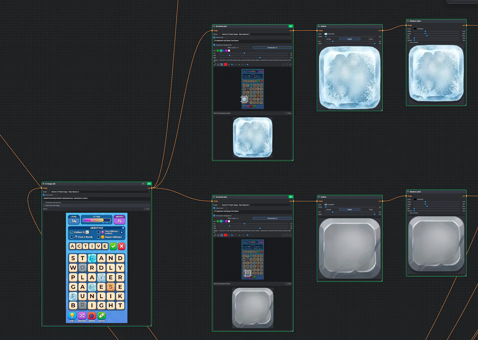 AssetsLine screenshot 3