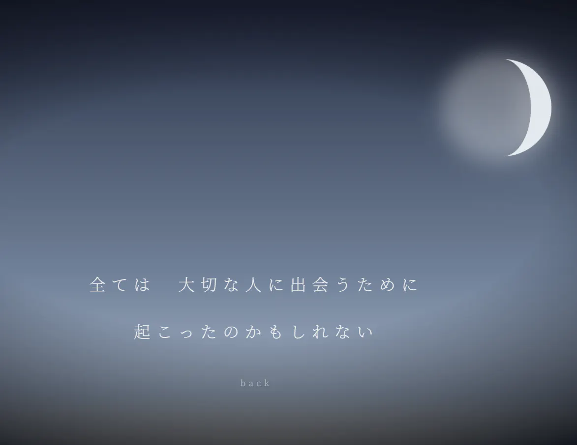 a gentle just watching the sky and heal