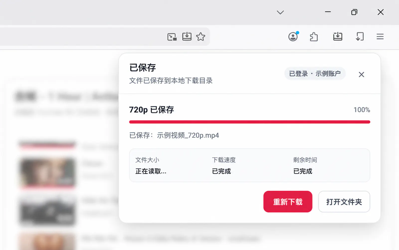 YouTube Video Download ||HSK Download screenshot 1