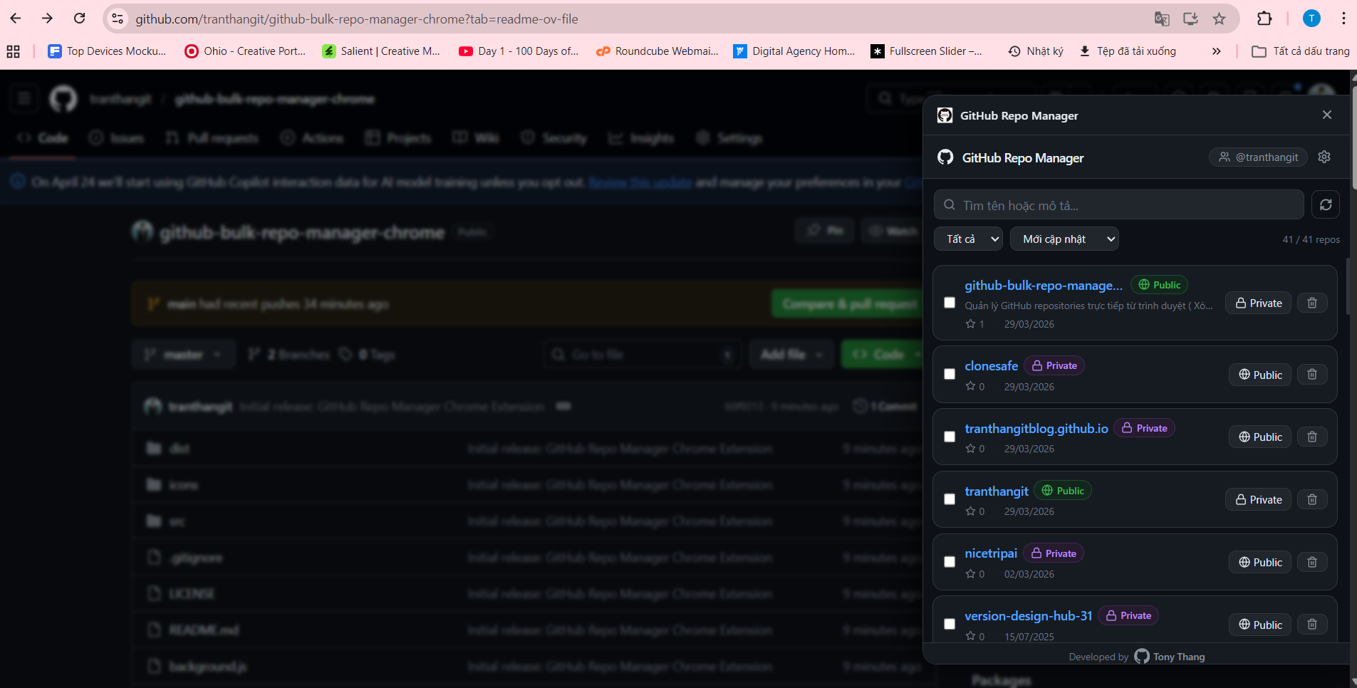 GitHub Repo Manager gallery image