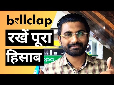 BillClap gallery image