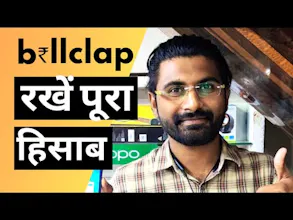BillClap gallery image