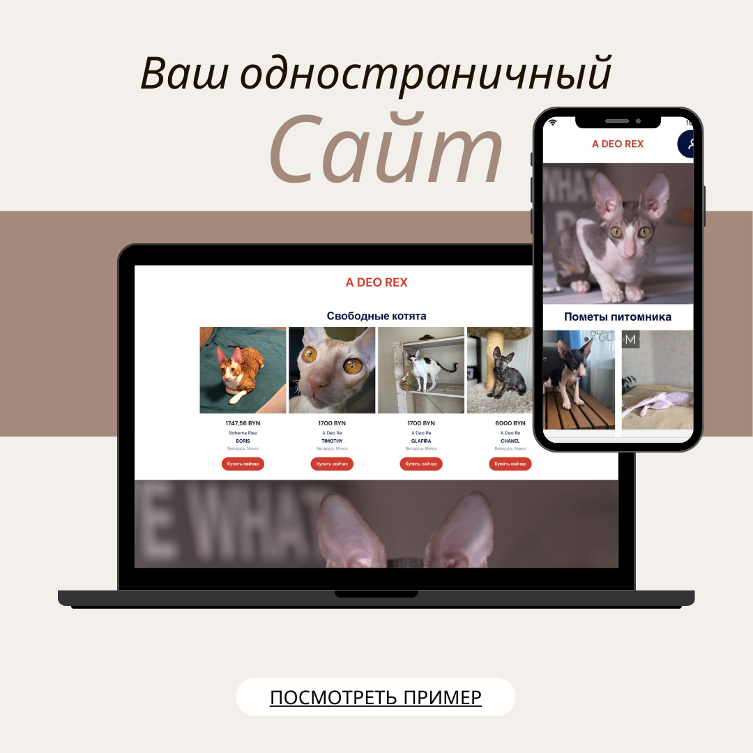 Breed Show - Screenshot 2 showing product features and functionality
