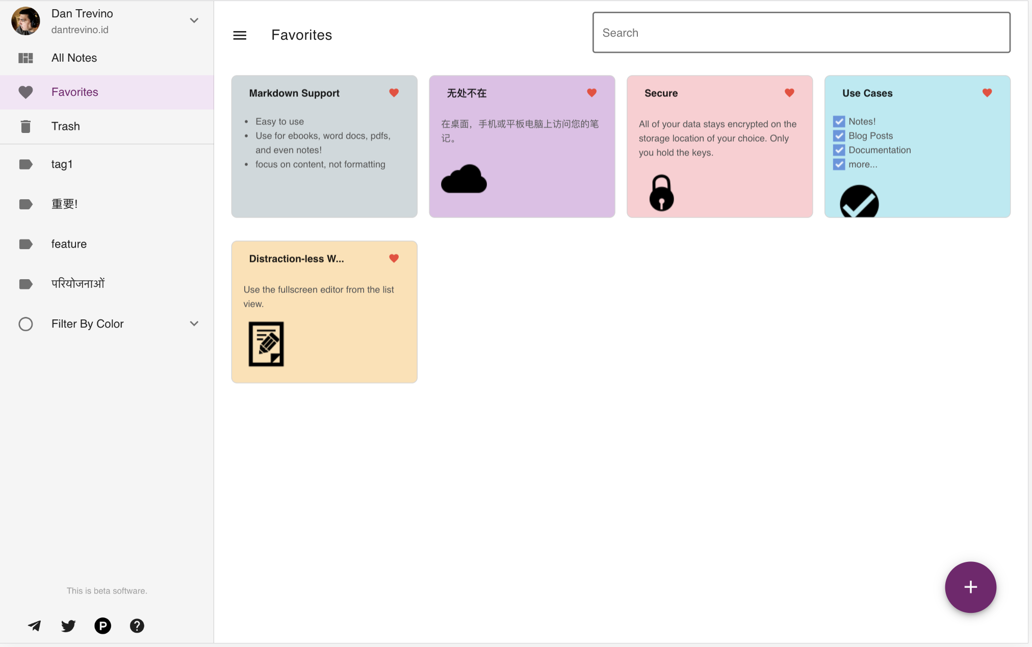 NoteRiot gallery image