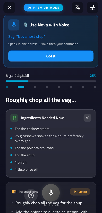 Kitchen Keys — Your Intelligent Kitchen - Screenshot 3 showing product features and functionality