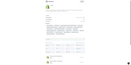 Classads launch gallery image