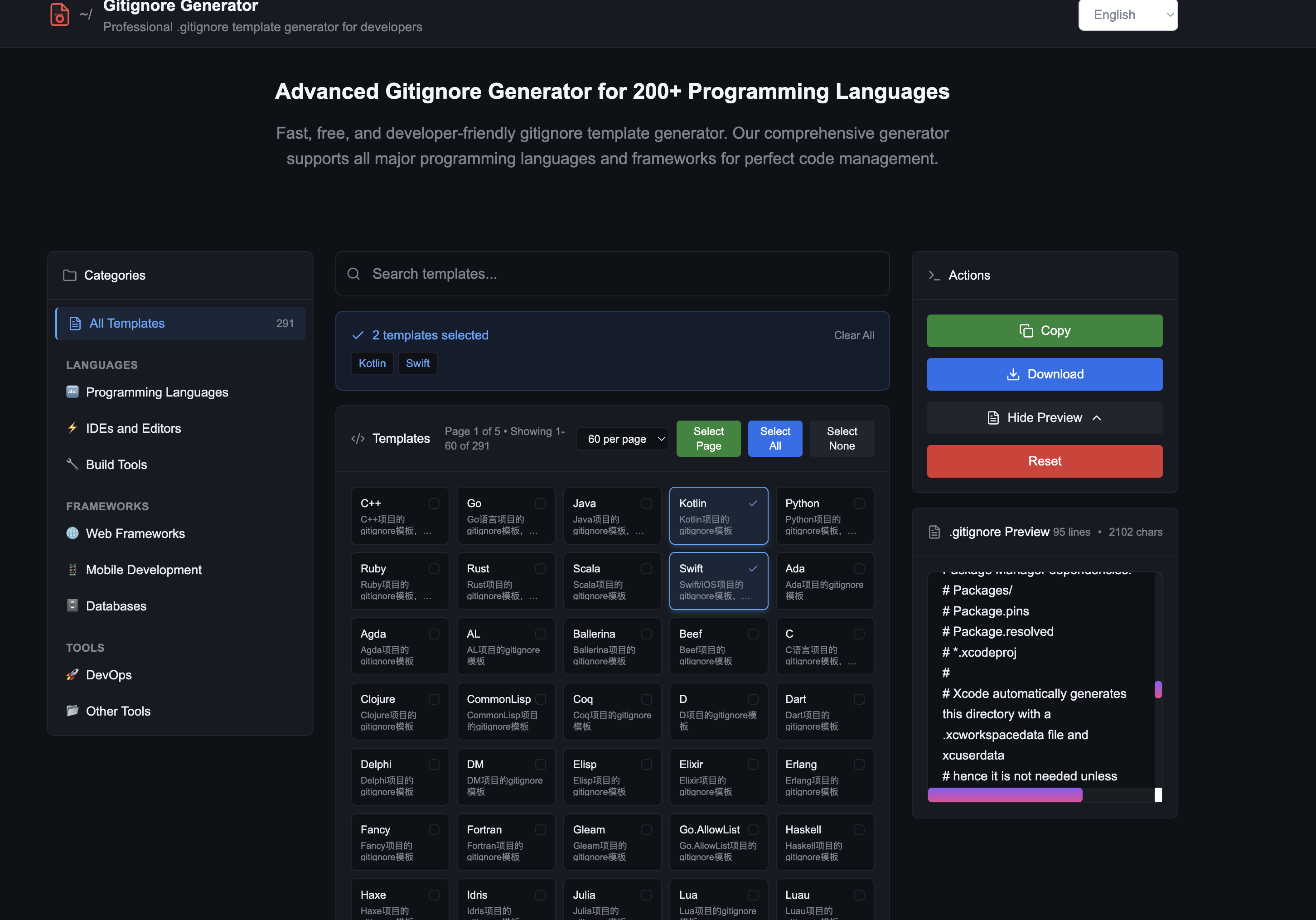 Mídia 3 de Gerador Gitignore - Imaculado .gitignore para 200 idiomas, um clique.