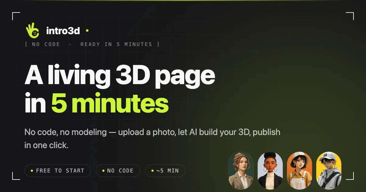 intro3d gallery image