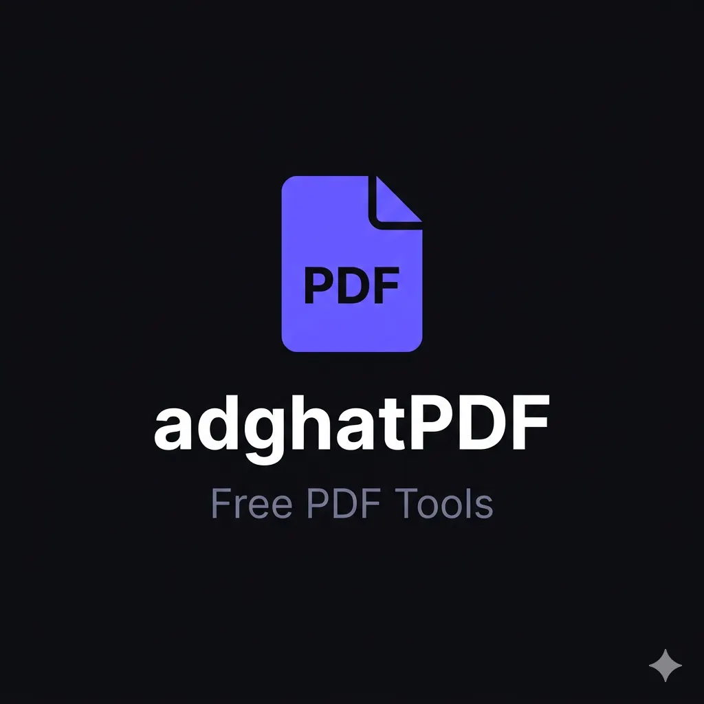 adghatPDF 제품 배너
