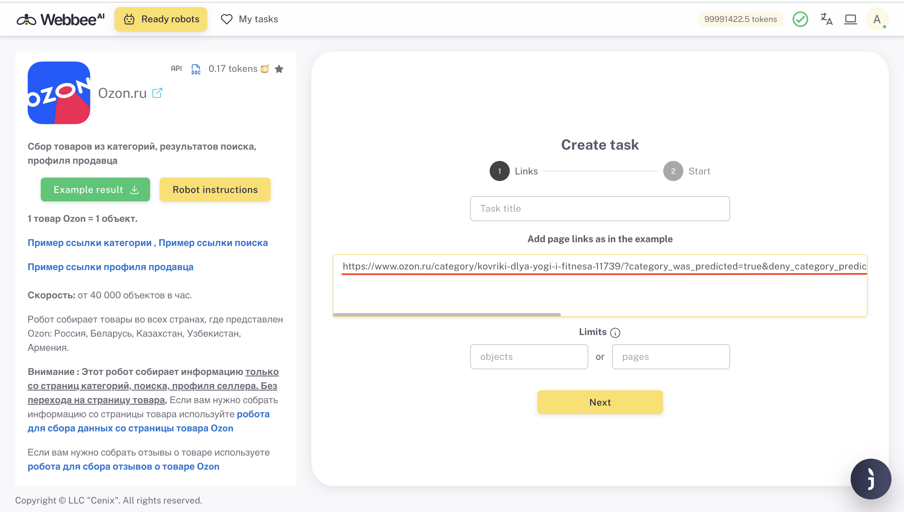 Webbee-Ai gallery image