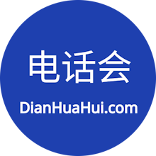 财报电话会议 – 美股电话会议中英翻译与精要解读平台 gallery image