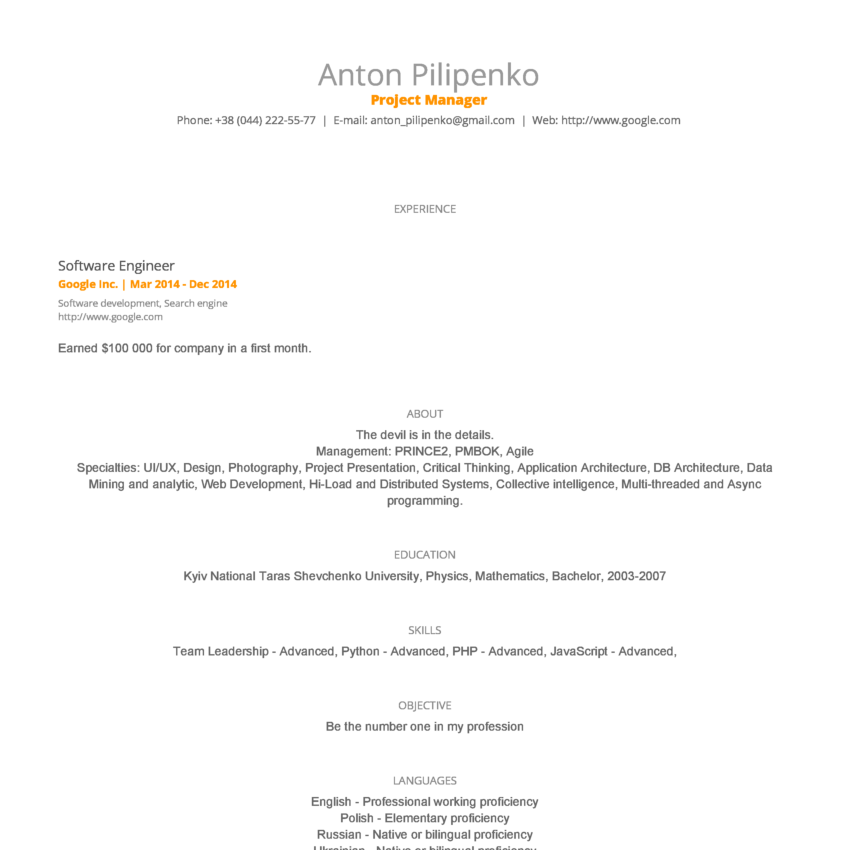 GroovyCV gallery image