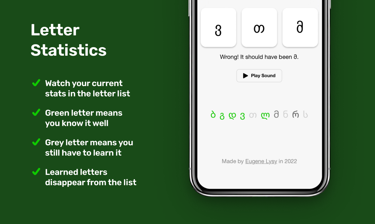 Letters.GE - Smart alphabet trainer 🇬🇪 gallery image