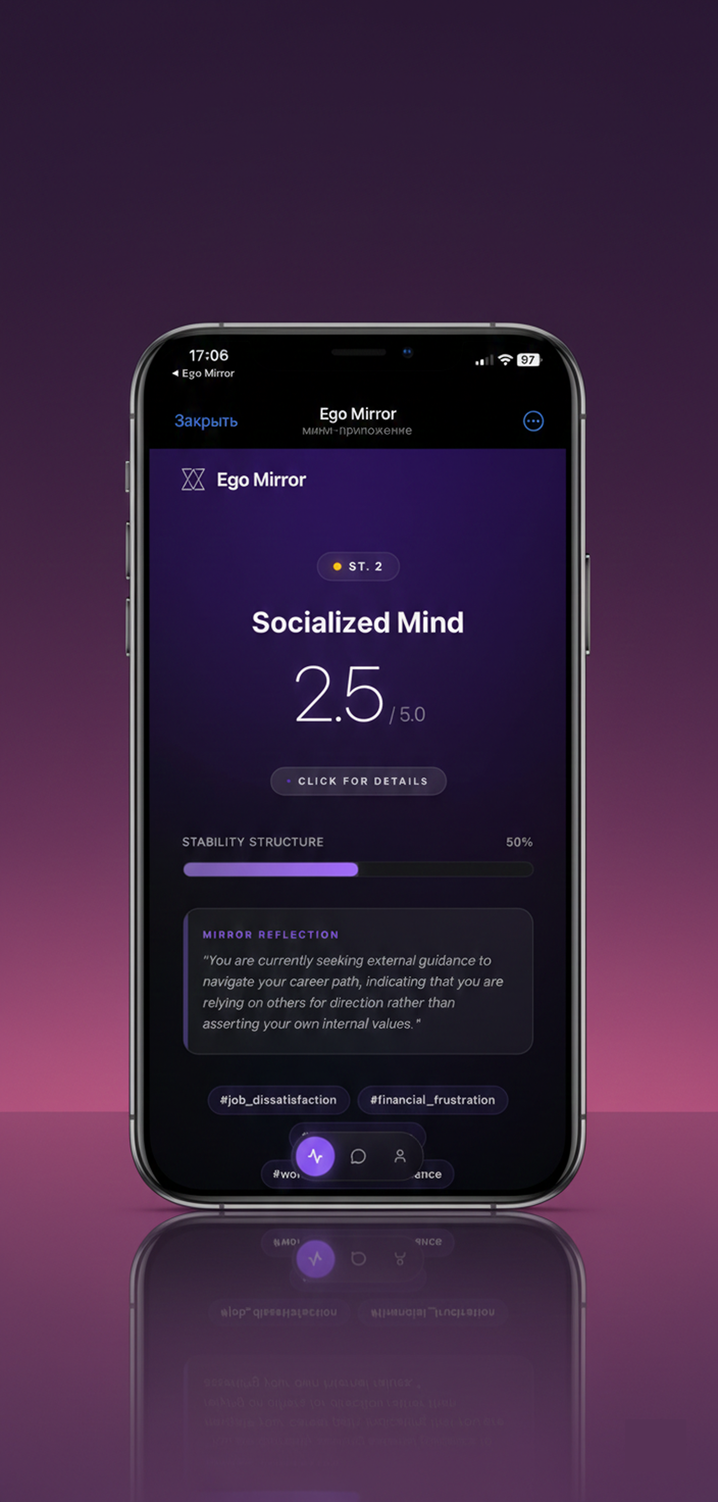 Ego Mirror gallery image