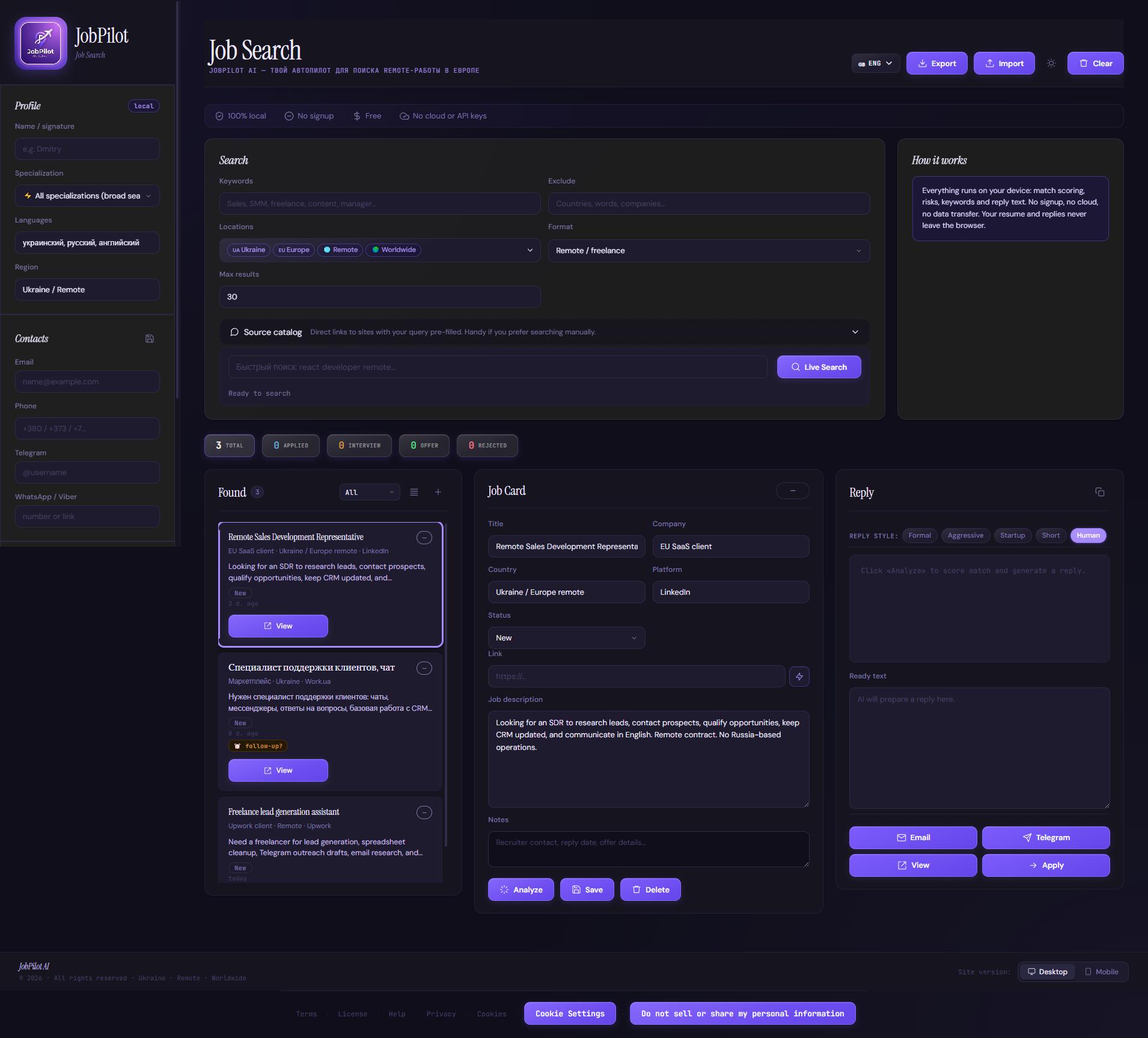 JobPilot AI gallery image