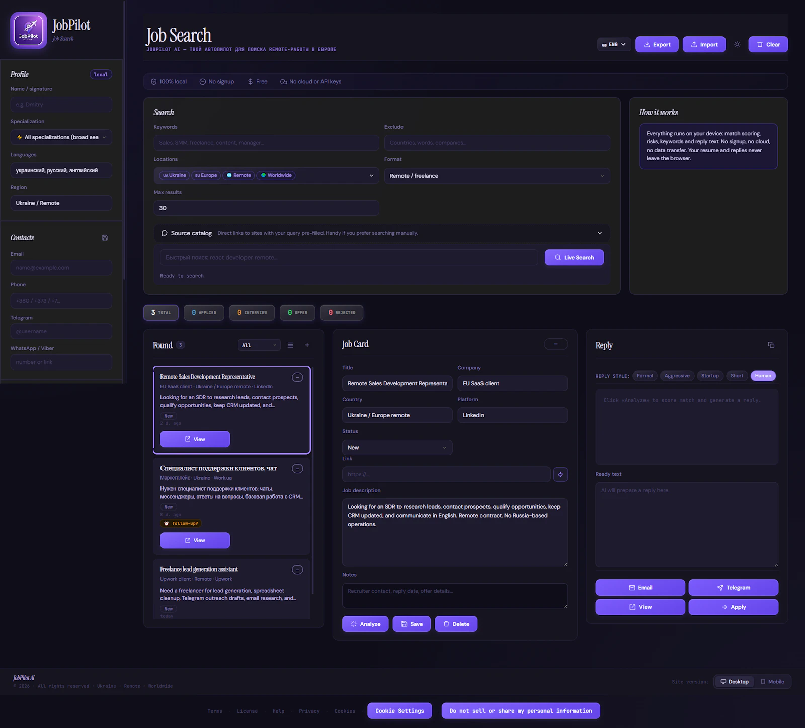 JobPilot AI screenshot 3