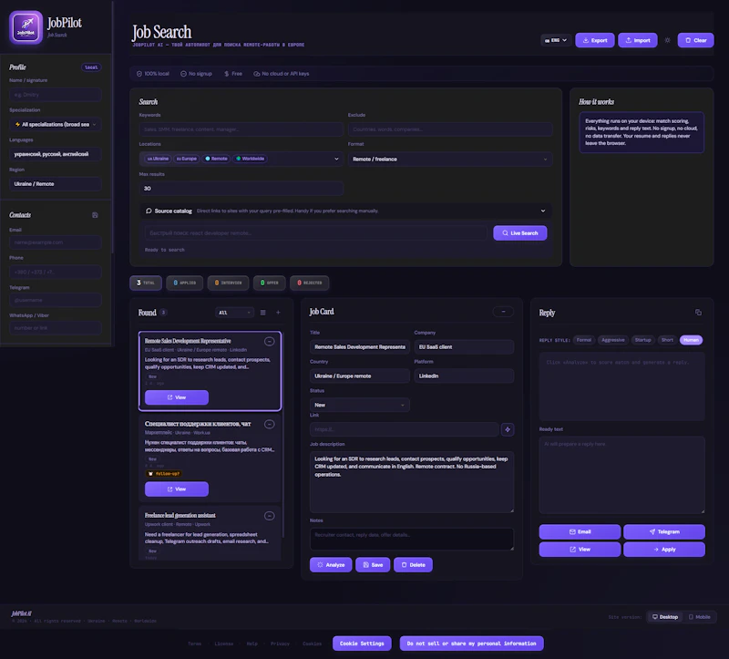JobPilot AI screenshot 3