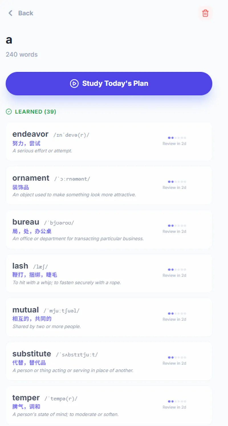 Chinese-English Vocab Memorizer  screenshot 3