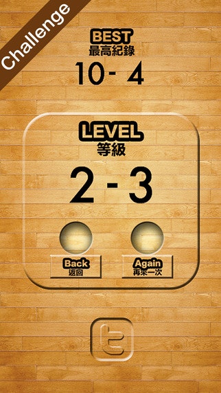 Sausage Pinball gallery image