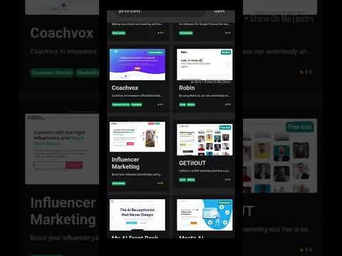 AILocater gallery image