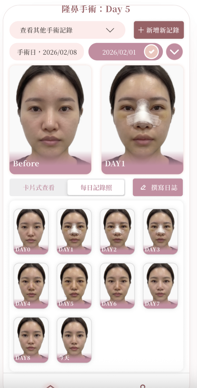 BeautyLog  gallery image
