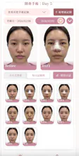 BeautyLog gallery image