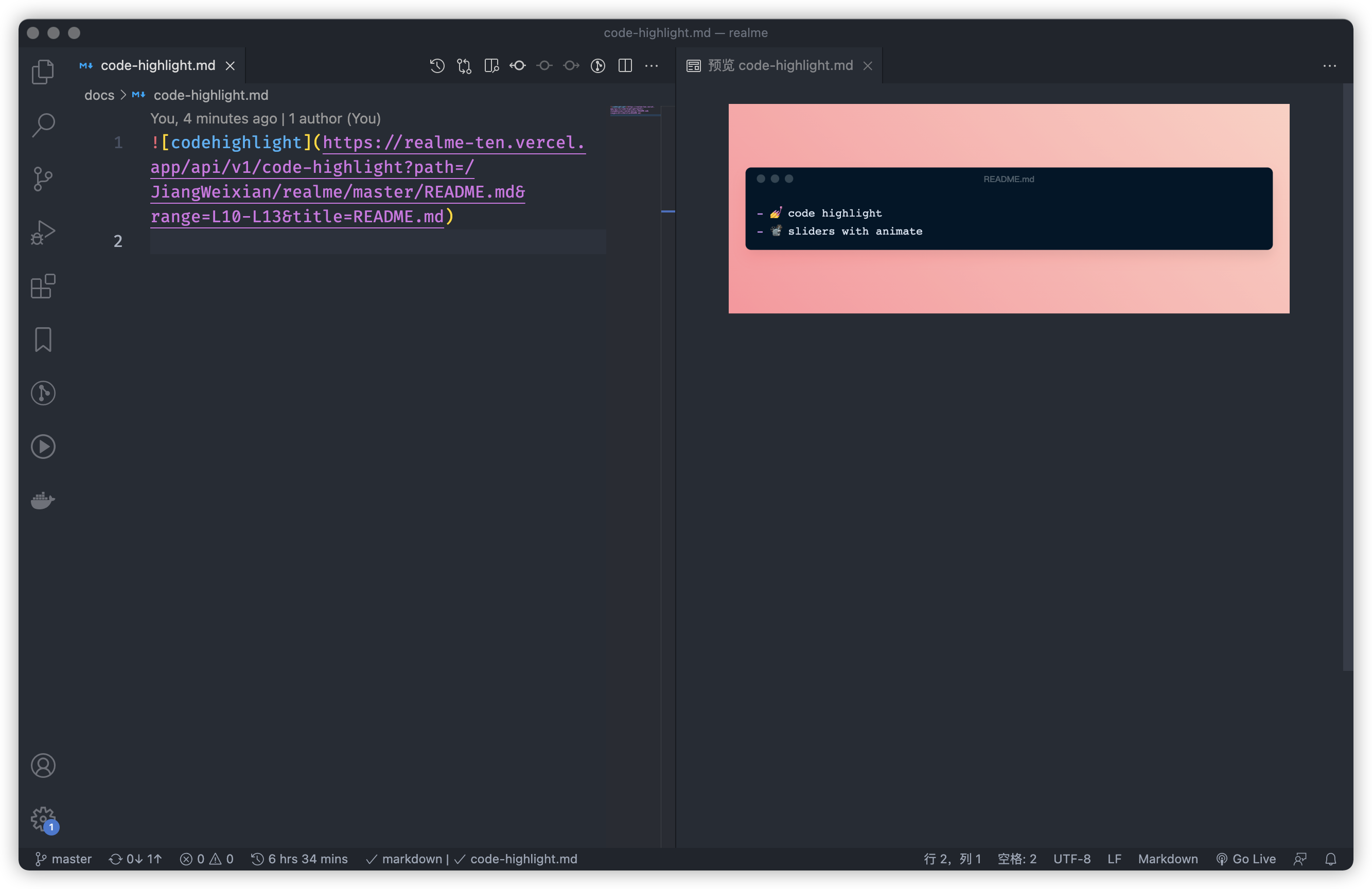 realme gallery image