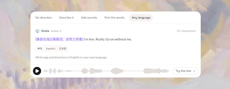 Fish Audio Drama 3 screenshot 7