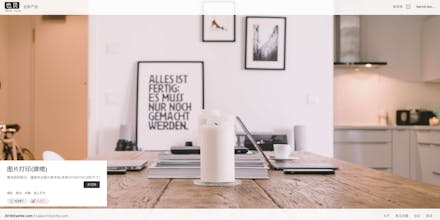 yerbeprint gallery image