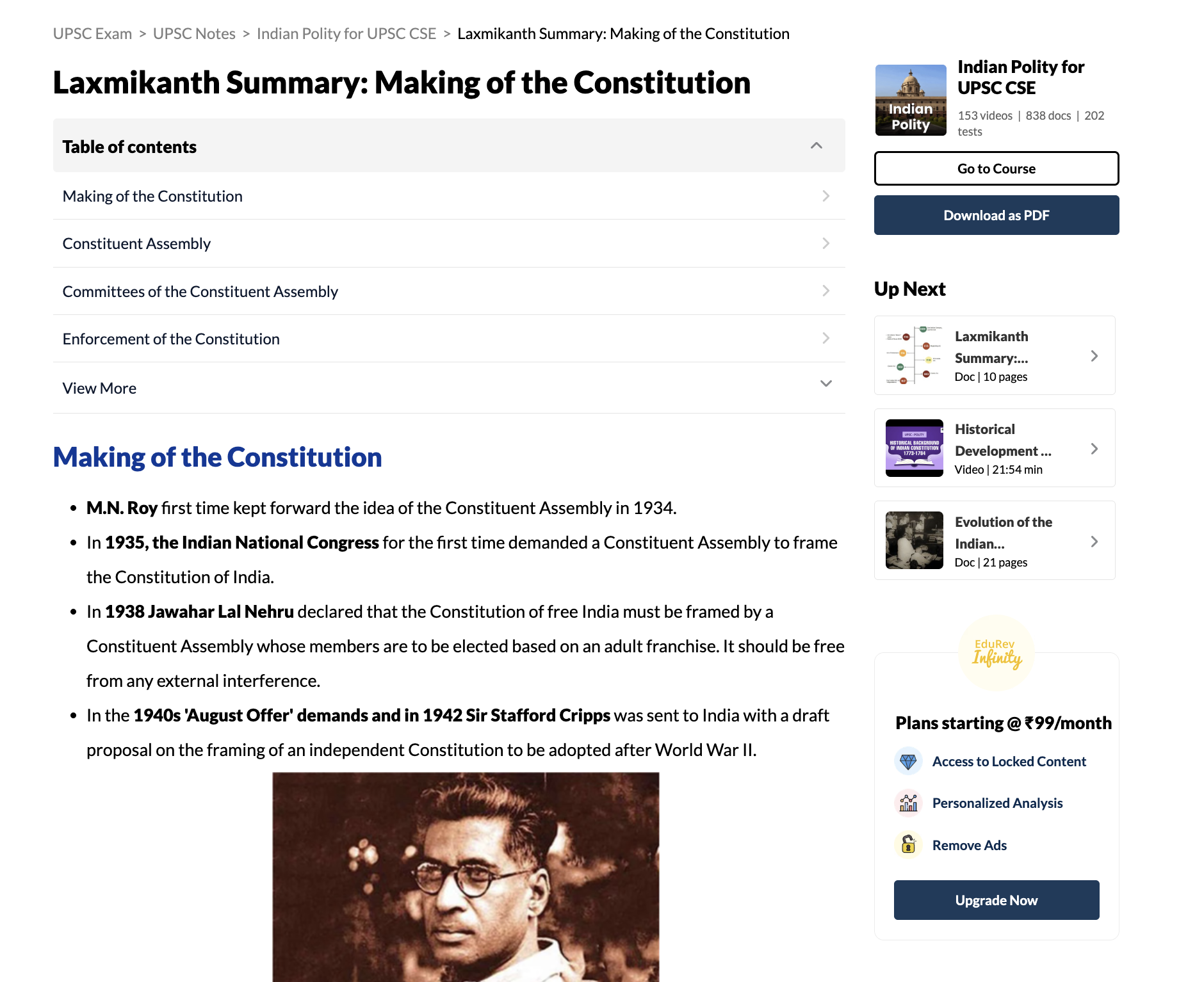 EduRev (Education Revolution) gallery image