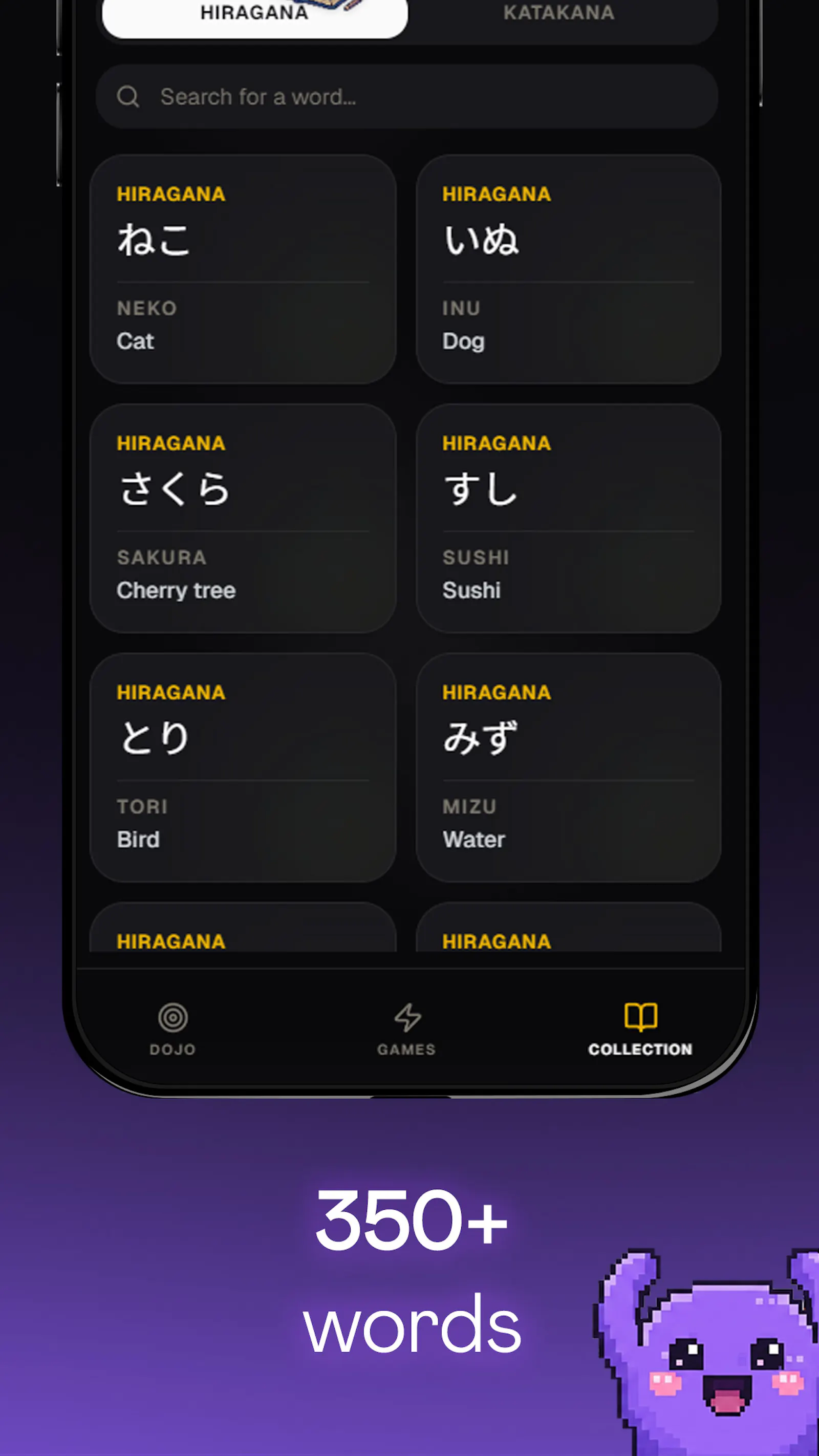 KanaBlob screenshot 4