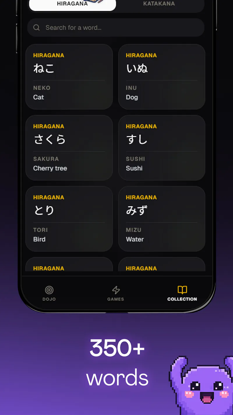 KanaBlob screenshot 4