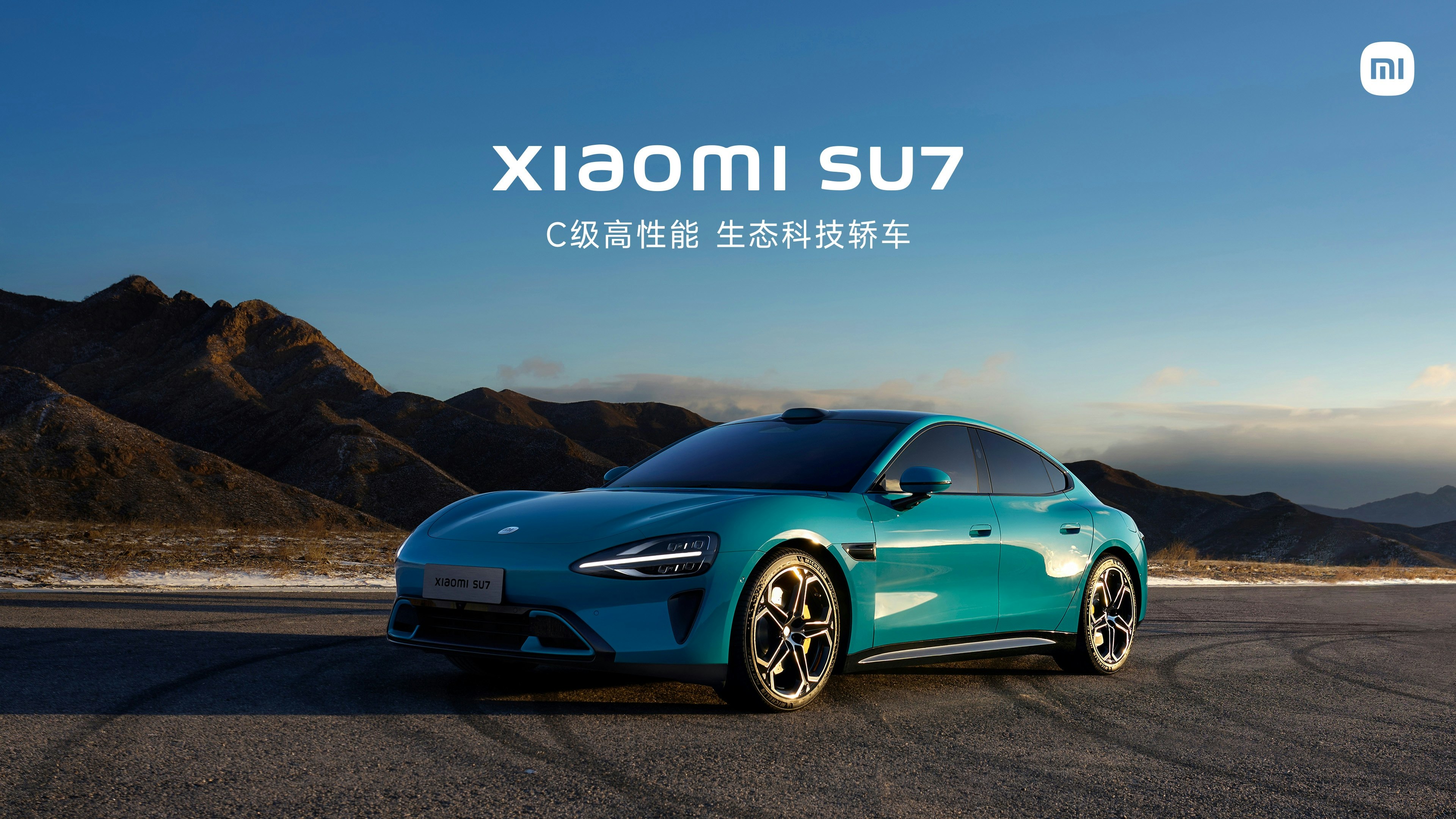 Xiaomi Su7 media 1