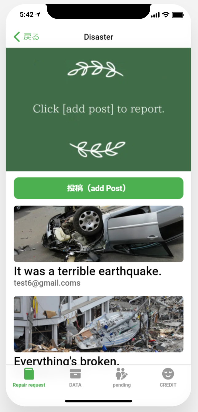 Damagedpoint1.2 gallery image